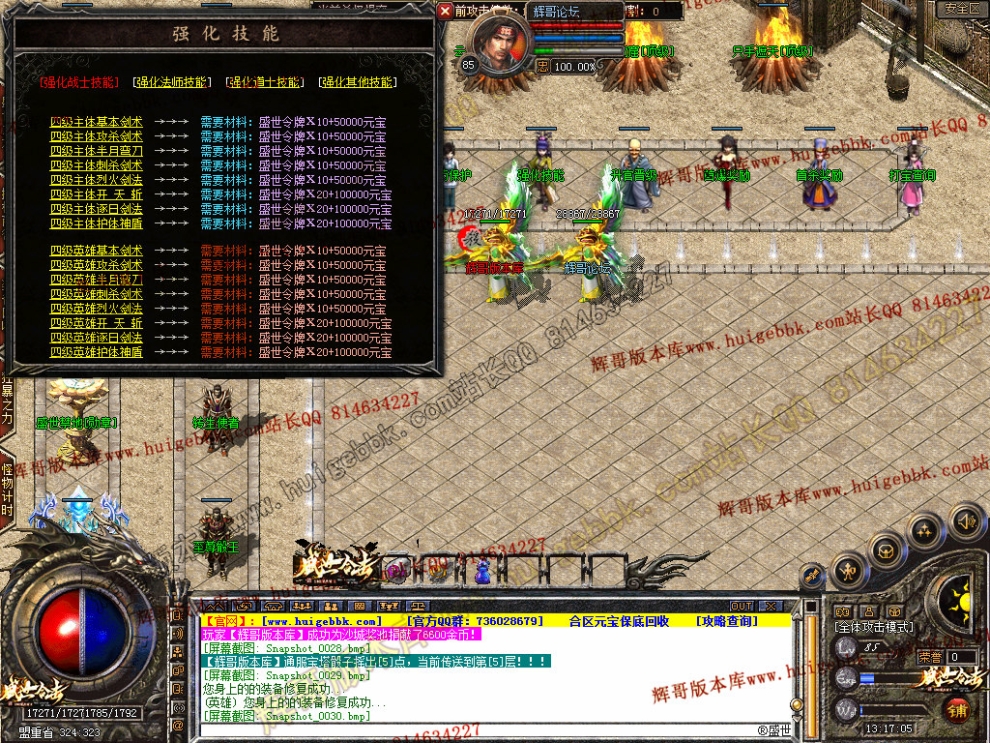 Snapshot_0032.jpg