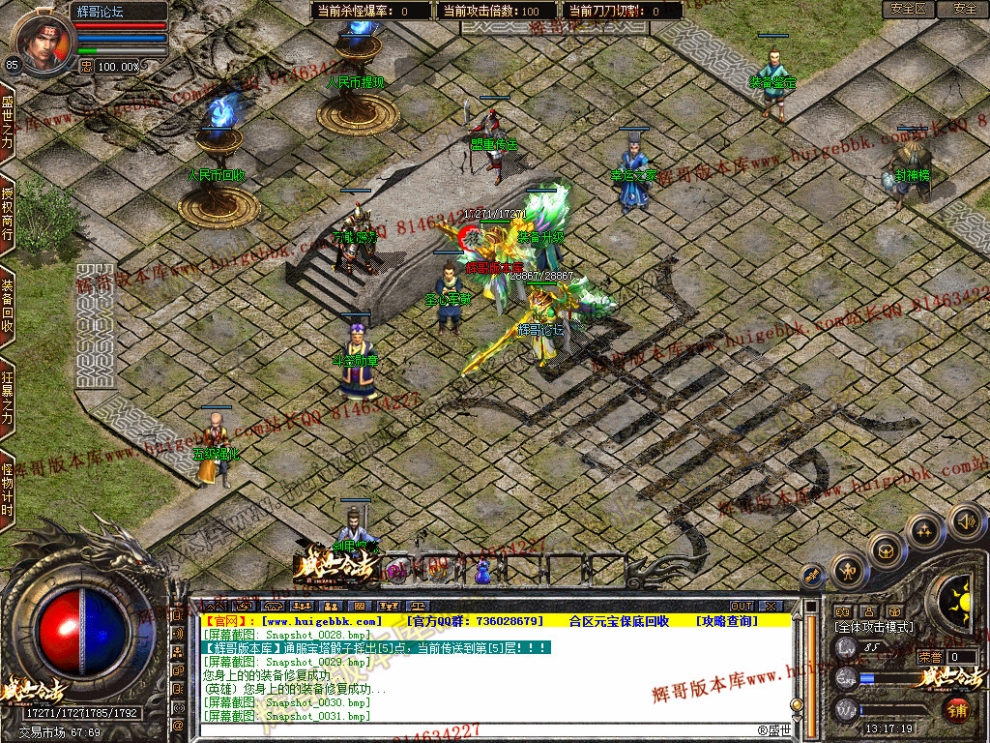Snapshot_0033.jpg