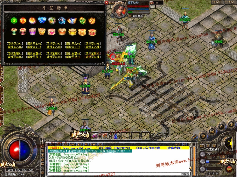 Snapshot_0034.jpg