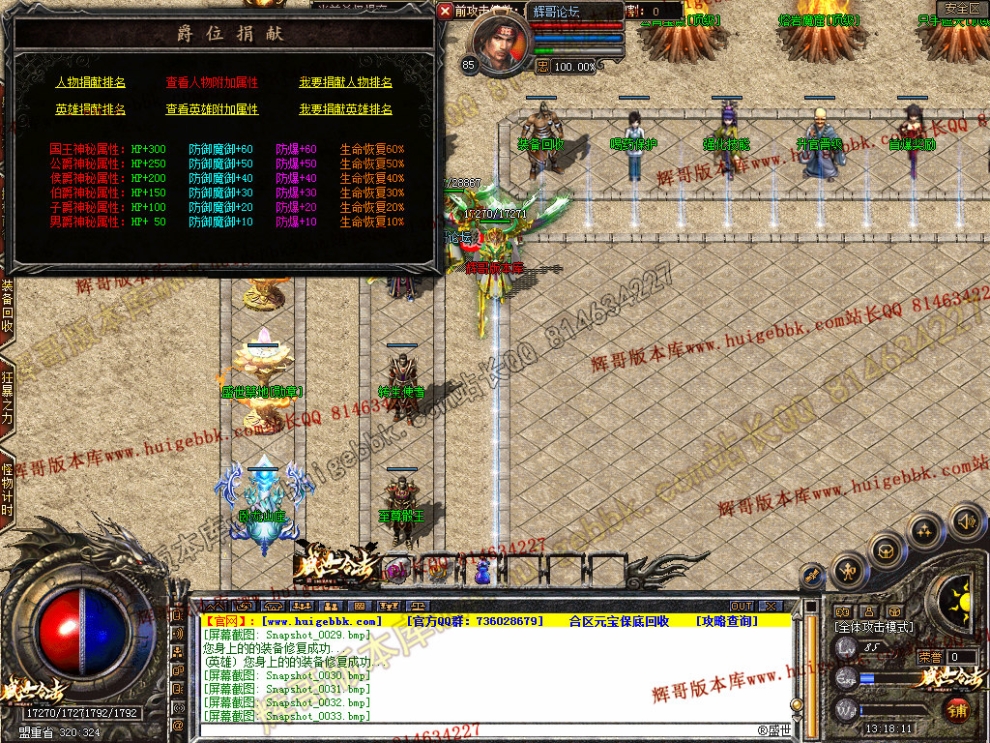 Snapshot_0035.jpg