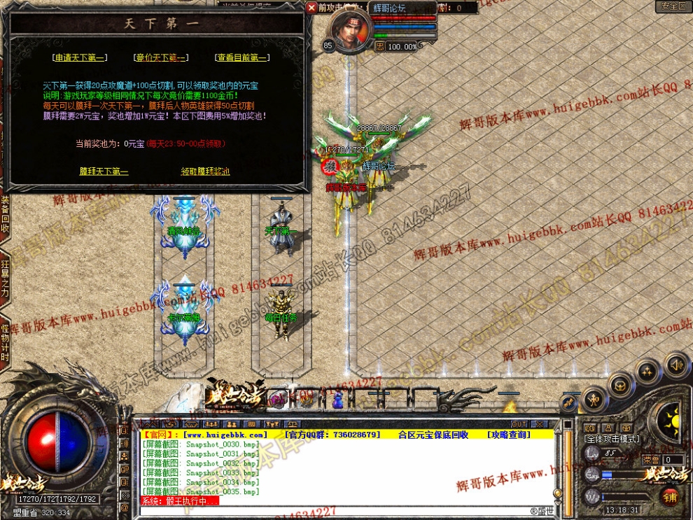 Snapshot_0036.jpg