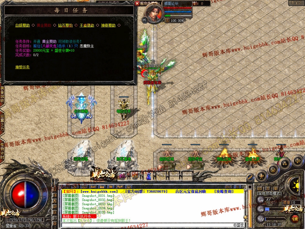 Snapshot_0037.jpg