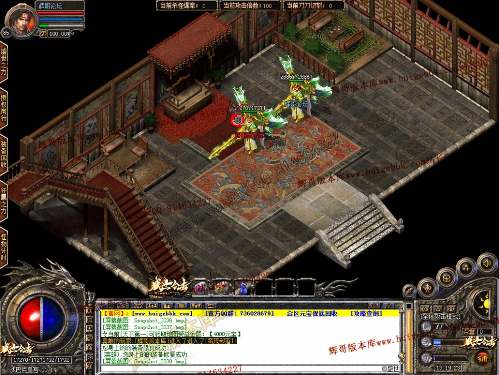 Snapshot_0039.jpg