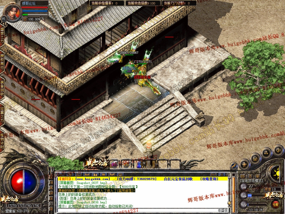 Snapshot_0040.jpg