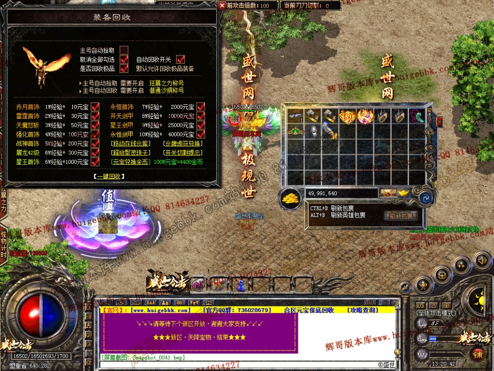 Snapshot_0042.jpg