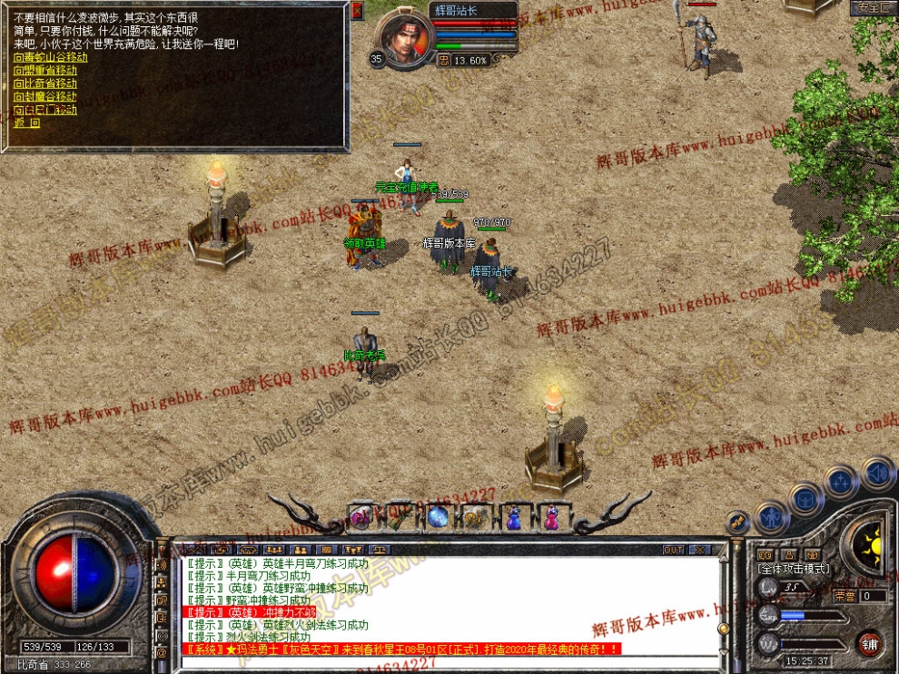 Snapshot_0005.jpg