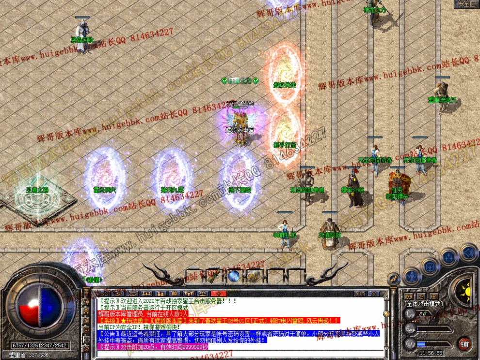 Snapshot_0006.jpg
