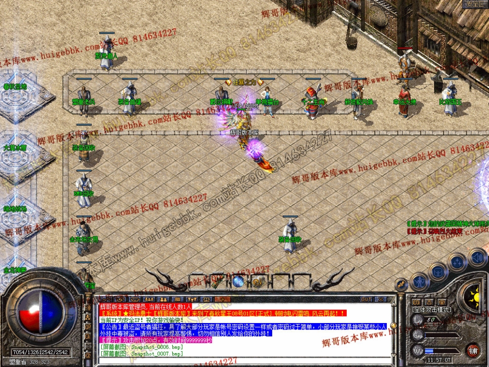 Snapshot_0008.jpg