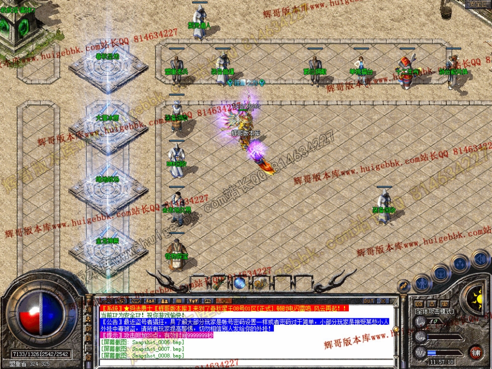 Snapshot_0009.jpg