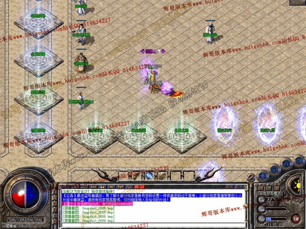 Snapshot_0010.jpg
