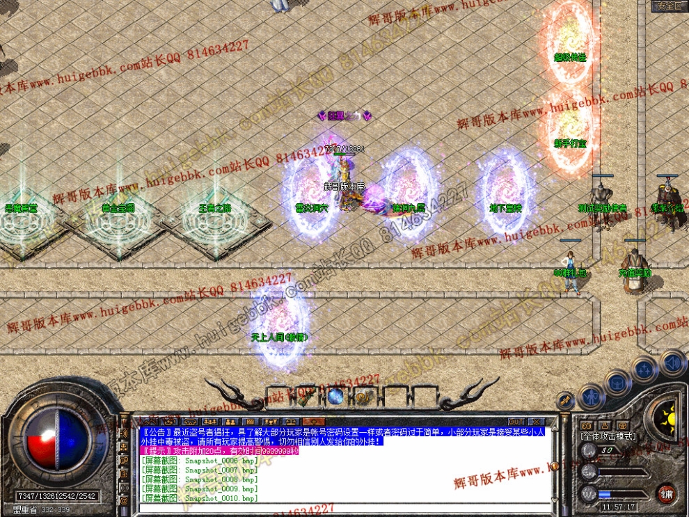 Snapshot_0011.jpg