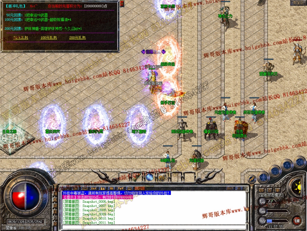 Snapshot_0012.jpg