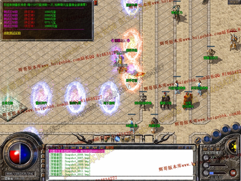 Snapshot_0013.jpg