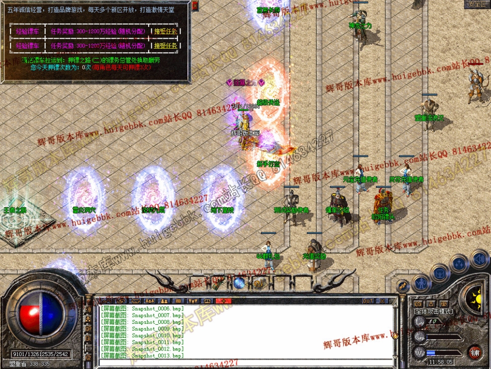 Snapshot_0014.jpg