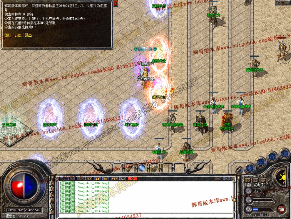 Snapshot_0015.jpg