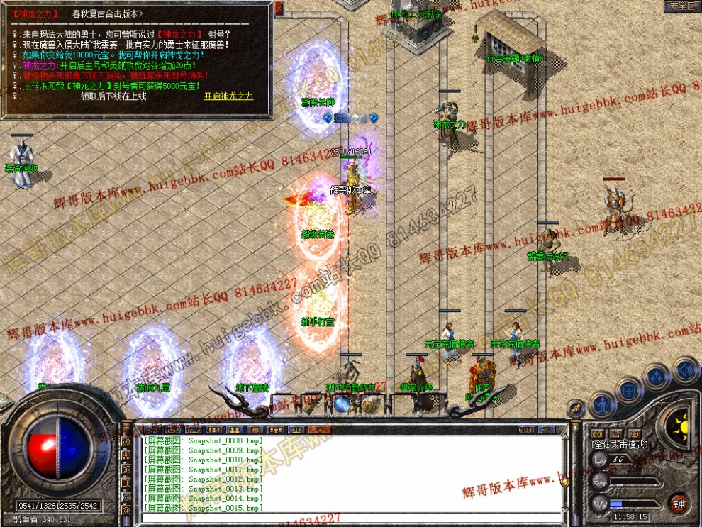 Snapshot_0016.jpg