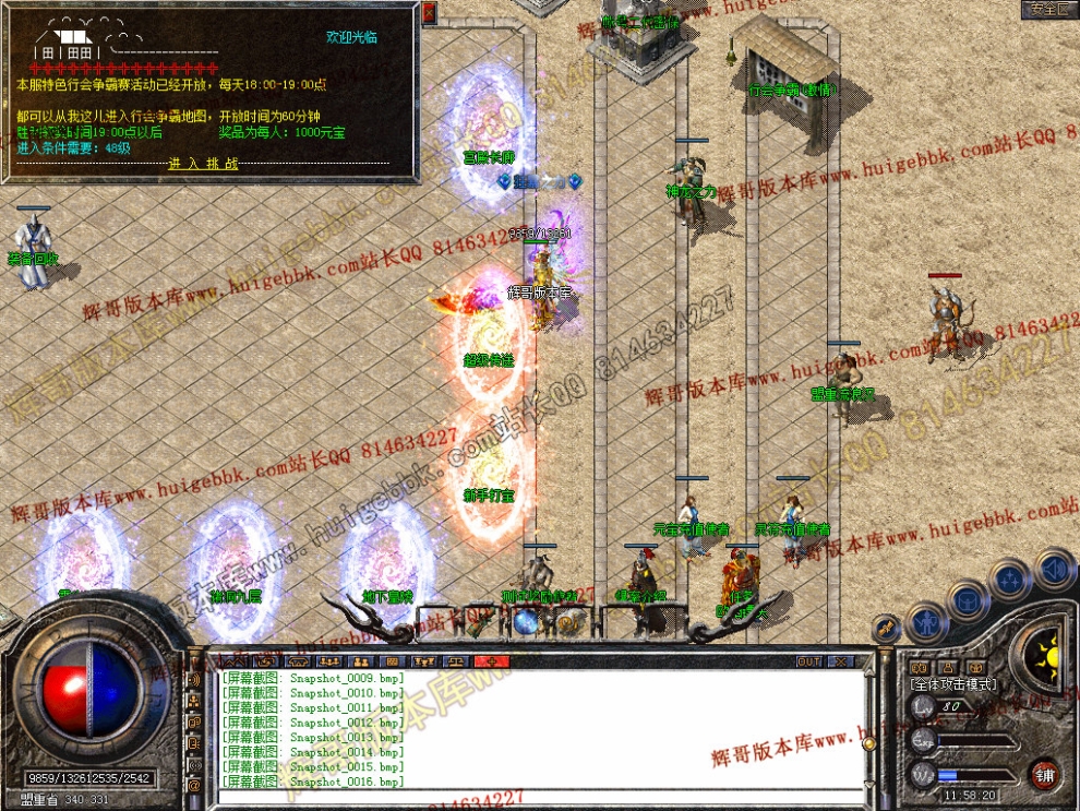 Snapshot_0017.jpg