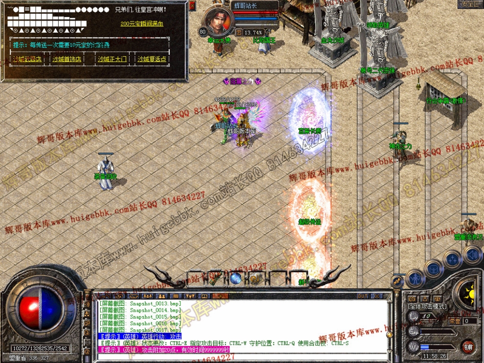 Snapshot_0018.jpg
