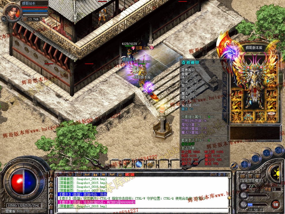 Snapshot_0019.jpg