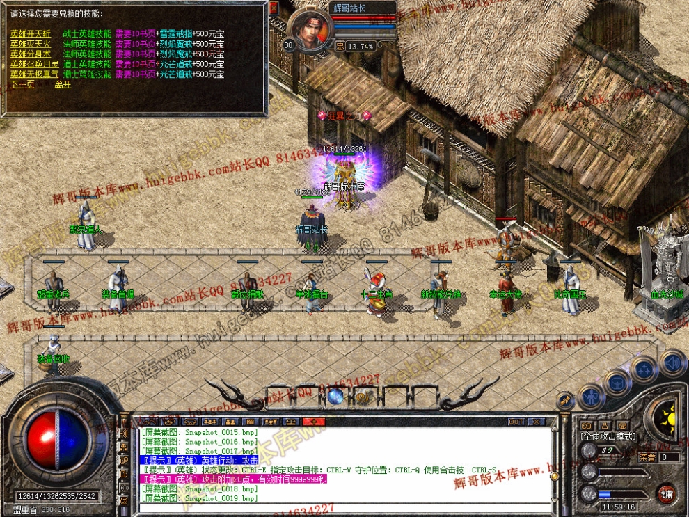 Snapshot_0020.jpg