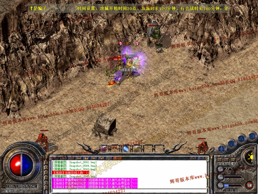 Snapshot_0022.jpg