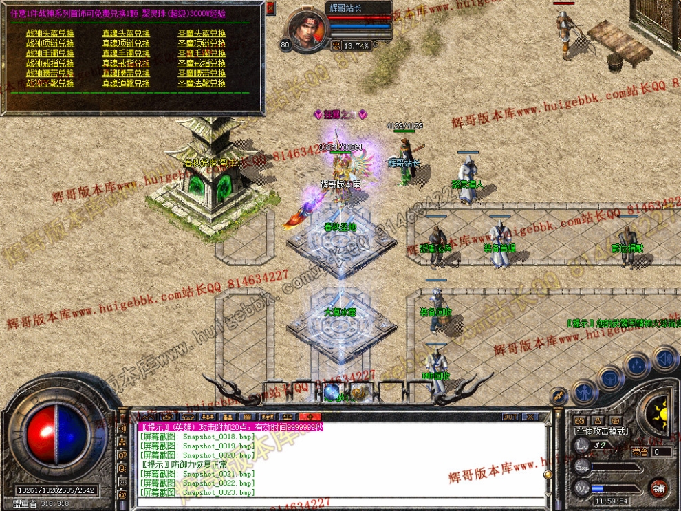 Snapshot_0024.jpg