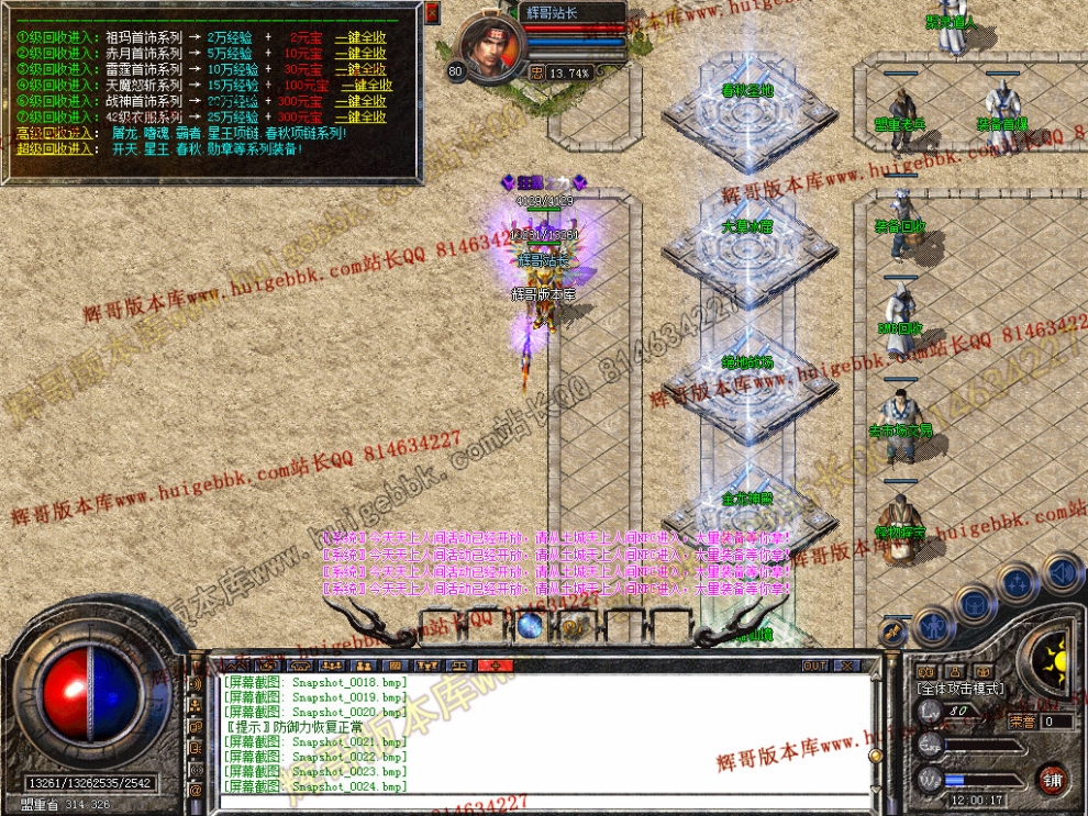 Snapshot_0025.jpg