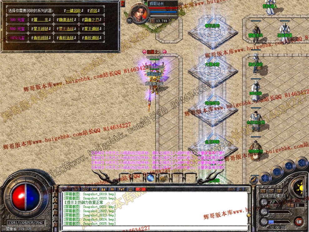 Snapshot_0026.jpg