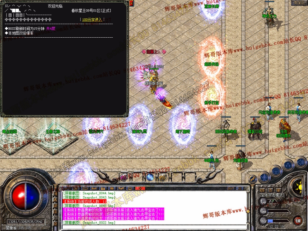 Snapshot_0027.jpg