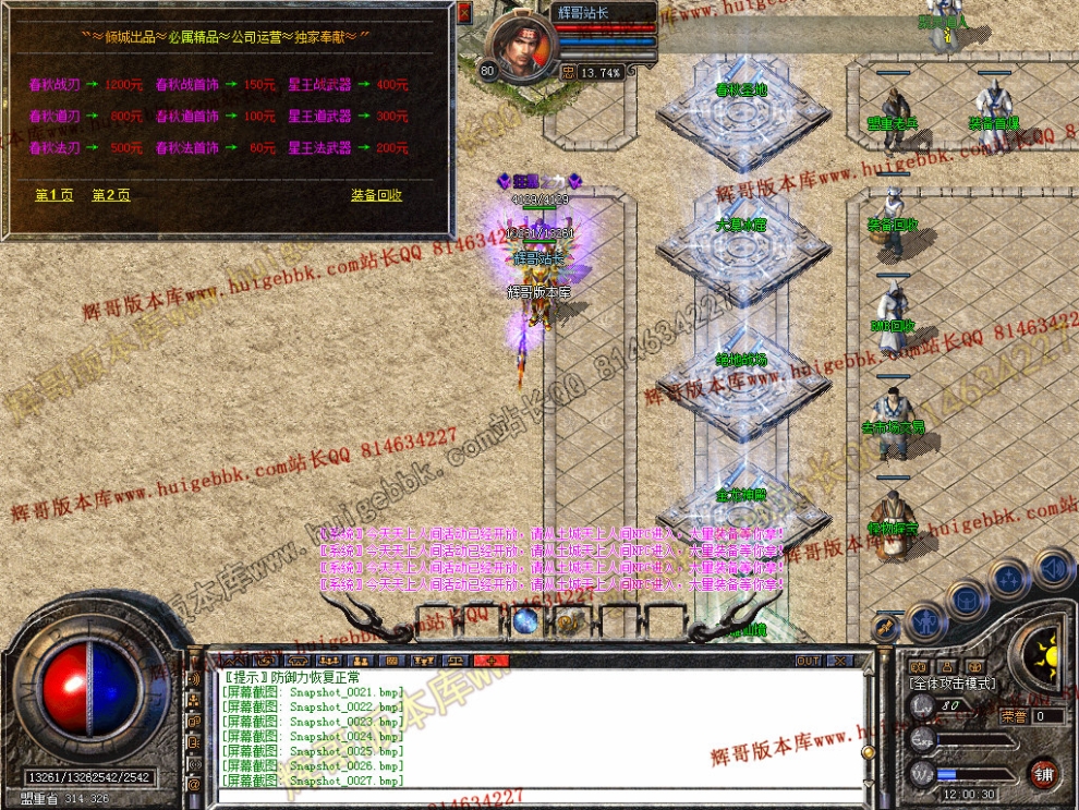 Snapshot_0028.jpg