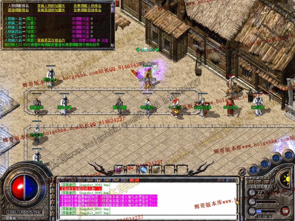 Snapshot_0029.jpg