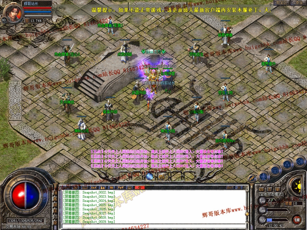 Snapshot_0030.jpg