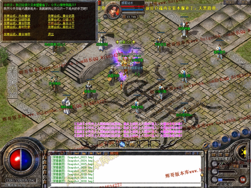 Snapshot_0031.jpg