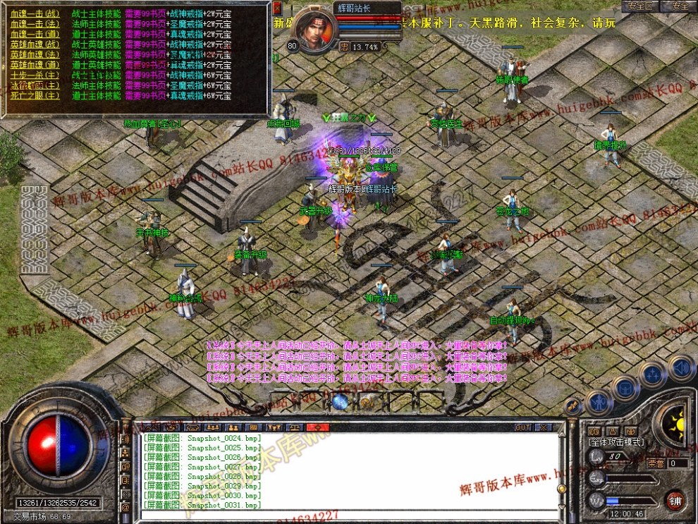 Snapshot_0032.jpg