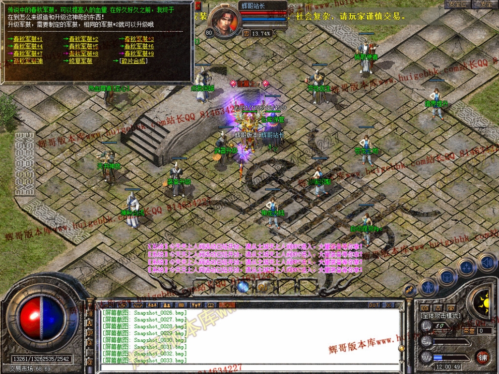 Snapshot_0034.jpg