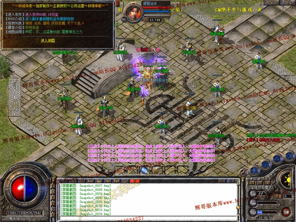 Snapshot_0035.jpg