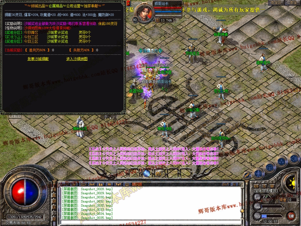 Snapshot_0036.jpg