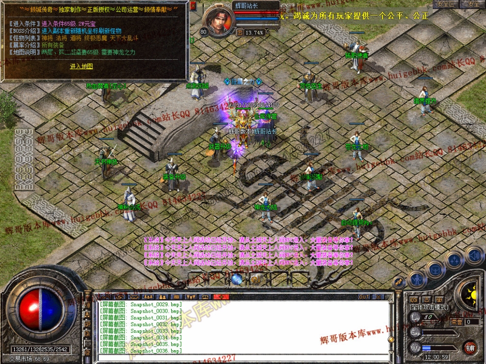 Snapshot_0037.jpg