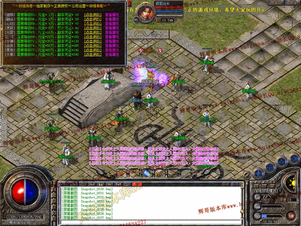 Snapshot_0038.jpg
