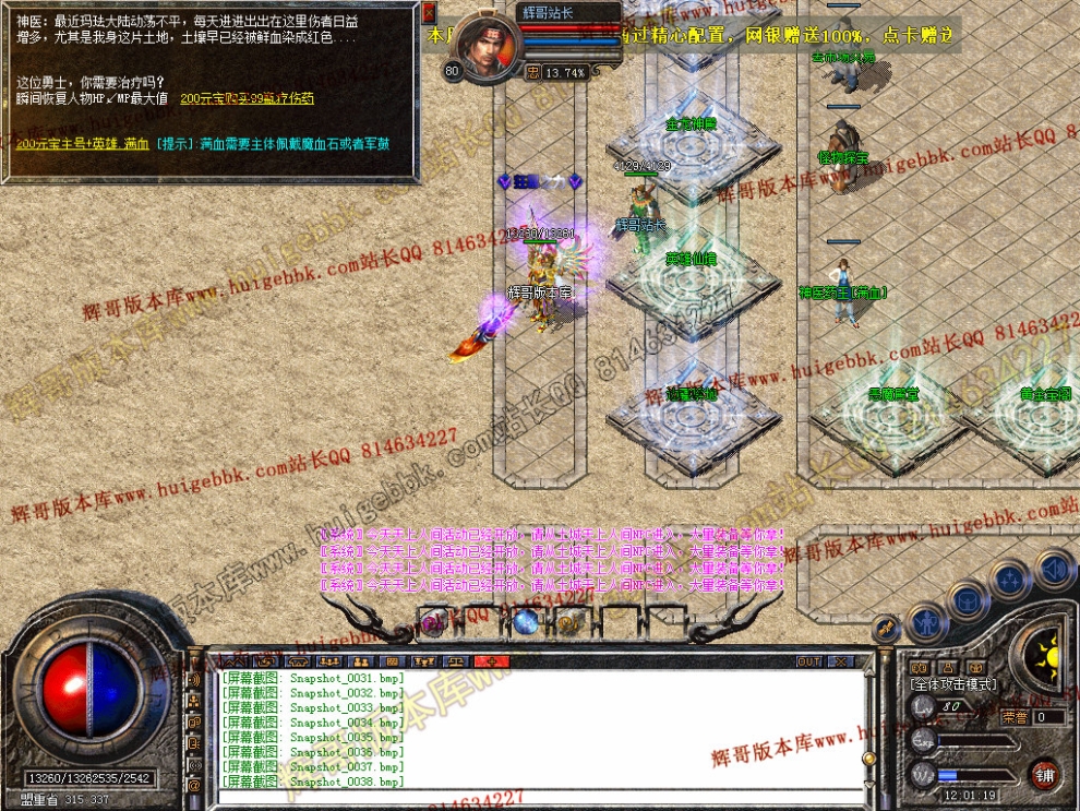 Snapshot_0039.jpg