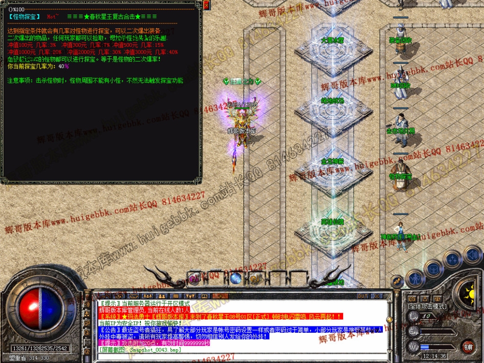 Snapshot_0041.jpg