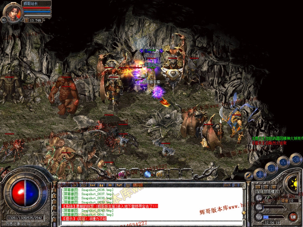 Snapshot_0042.jpg