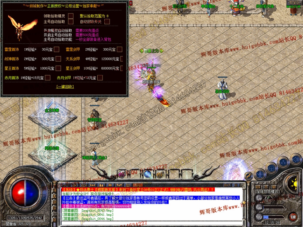 Snapshot_0043.jpg