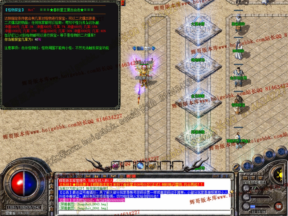Snapshot_0044.jpg