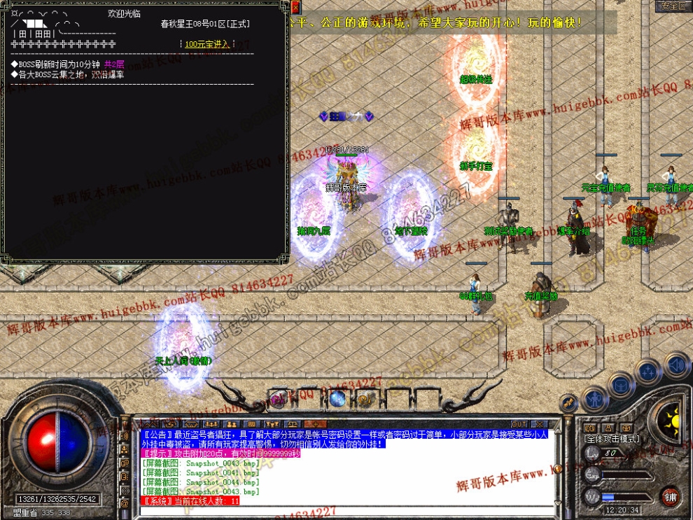 Snapshot_0045.jpg