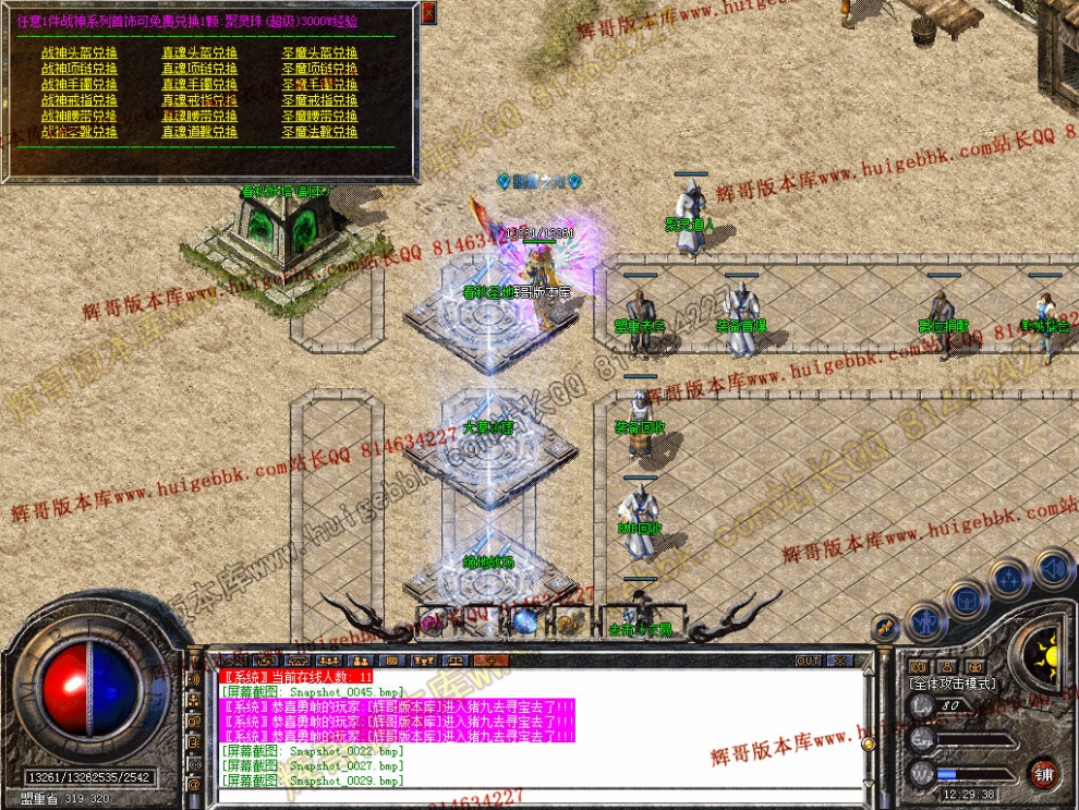 Snapshot_0046.jpg