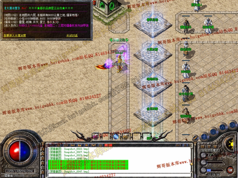 Snapshot_0048.jpg