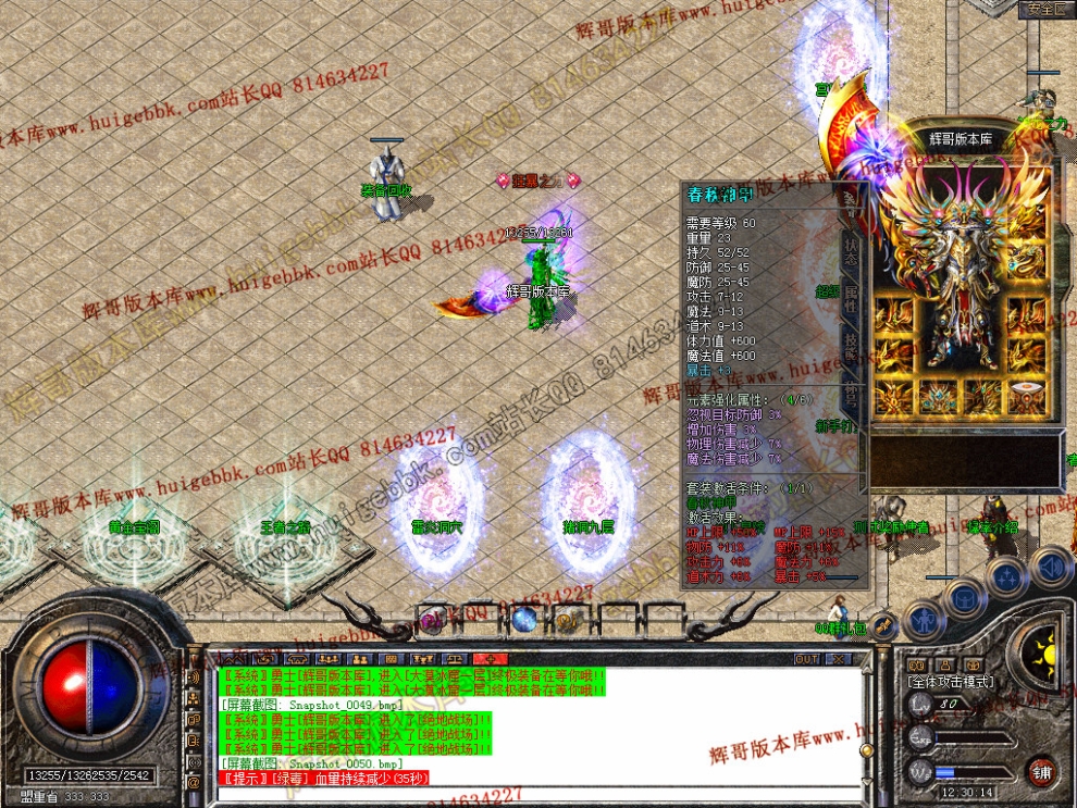 Snapshot_0051.jpg