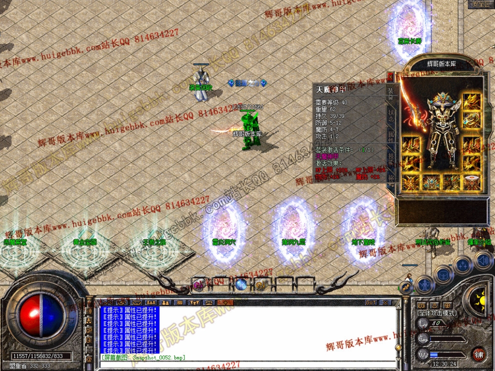 Snapshot_0053.jpg