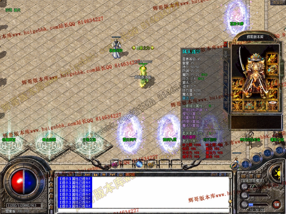 Snapshot_0054.jpg